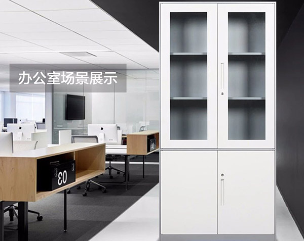 對(duì)開文件柜