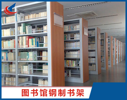 鋼制書(shū)架生產(chǎn)廠家告訴您鋼制書(shū)架適合家用嗎
